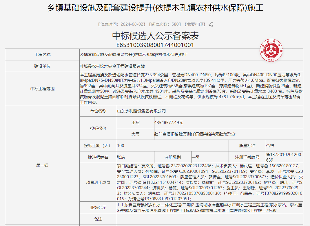 图片11.png 图片11.png