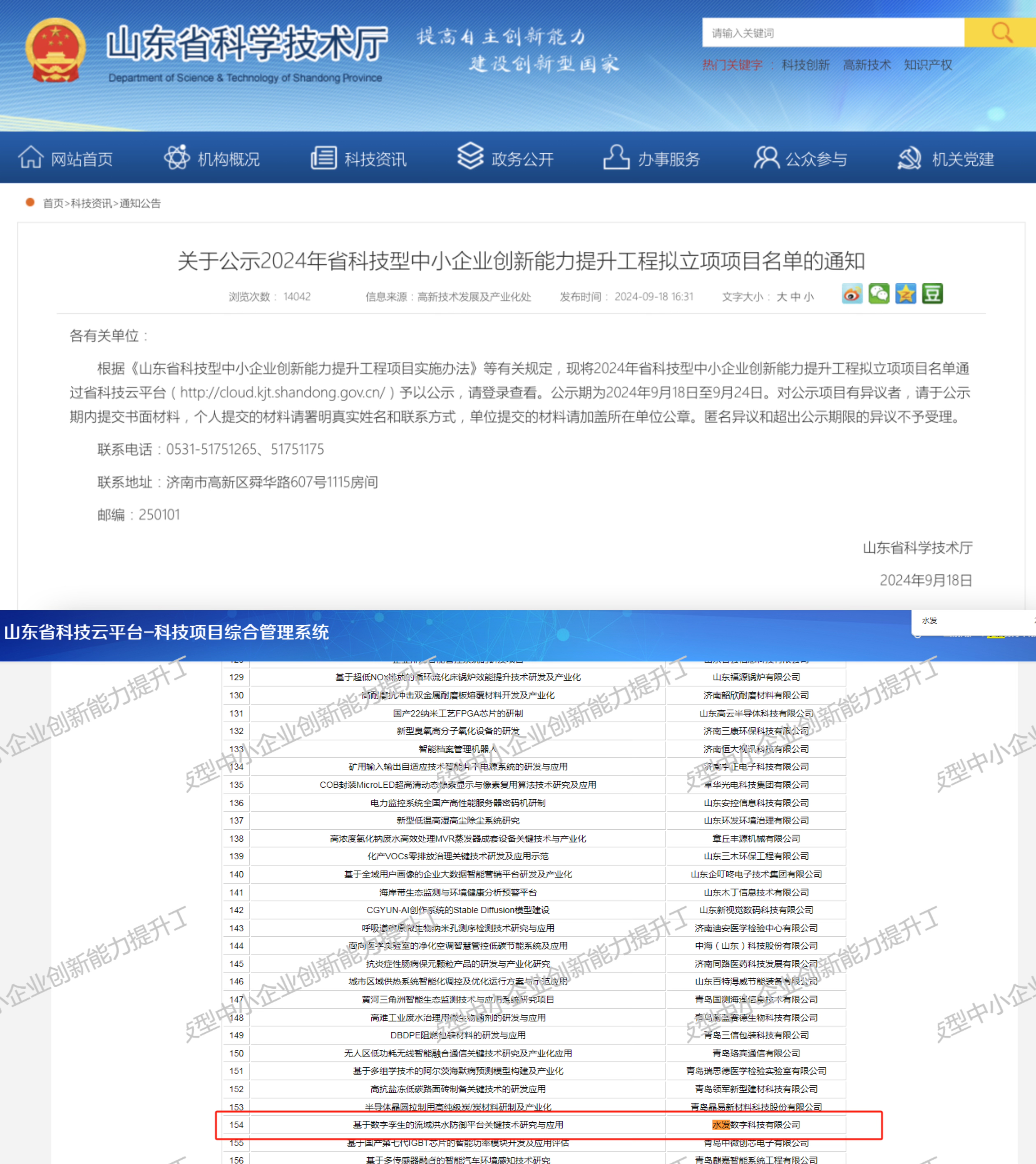 微信图片_20241008160827.jpg