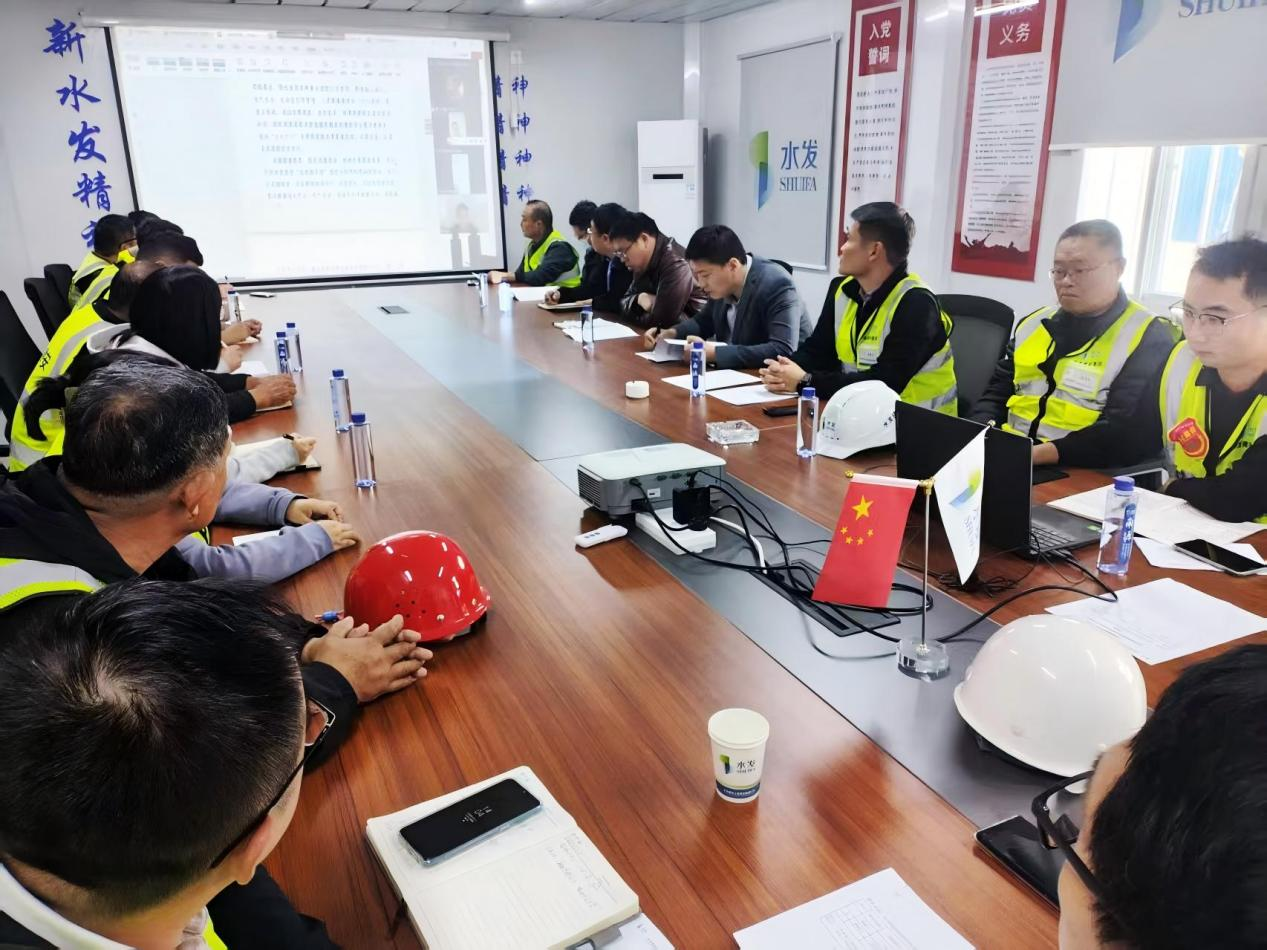 水发建安.png 水发建安.png