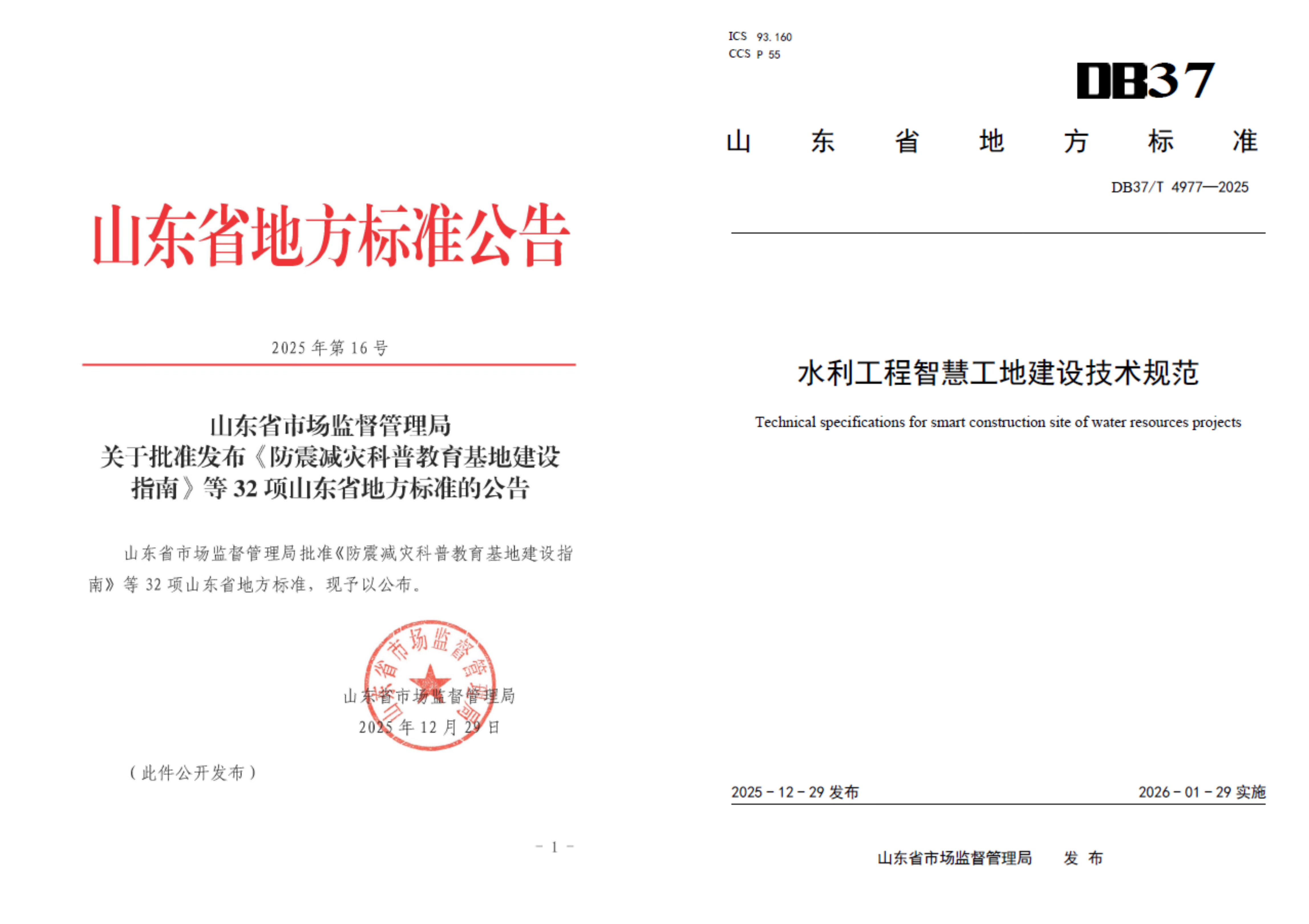 微信图片_20260106155224_384_284.jpg