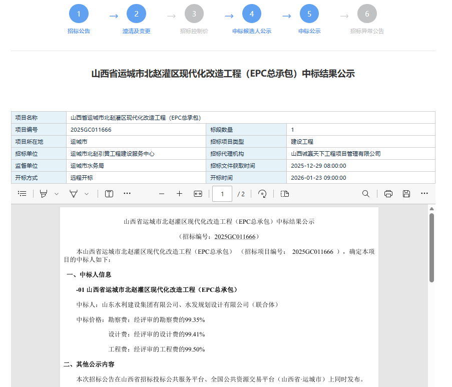 图片10.png 图片10.png