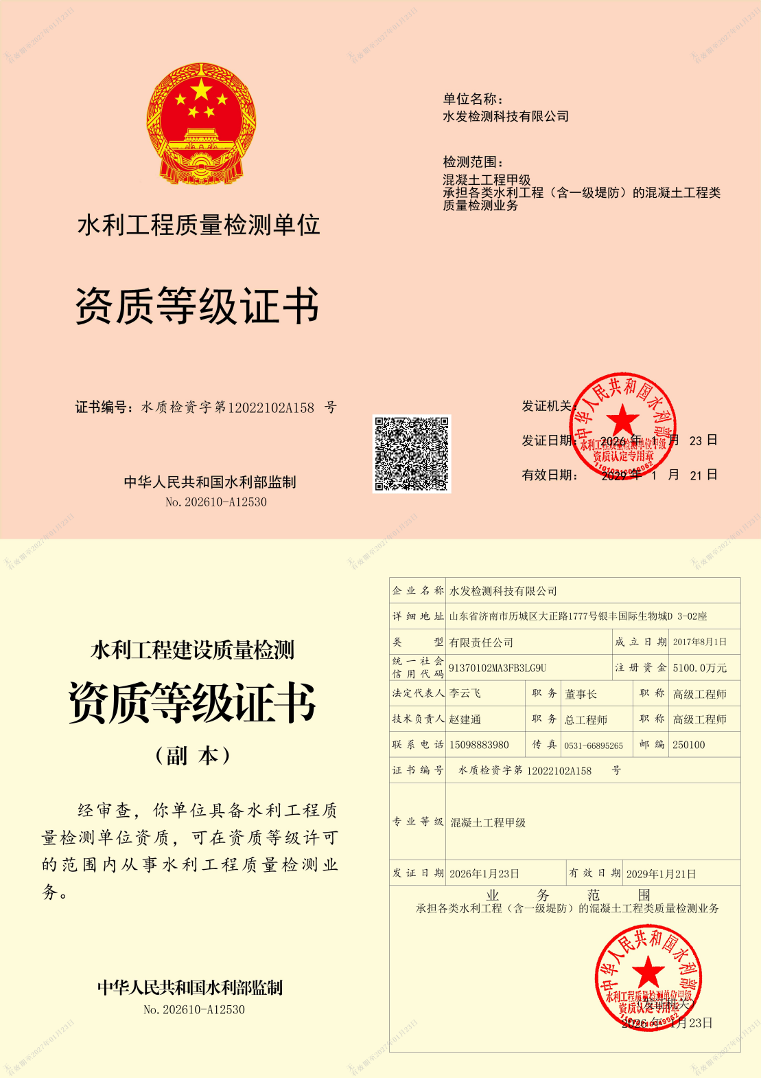 图片20.png