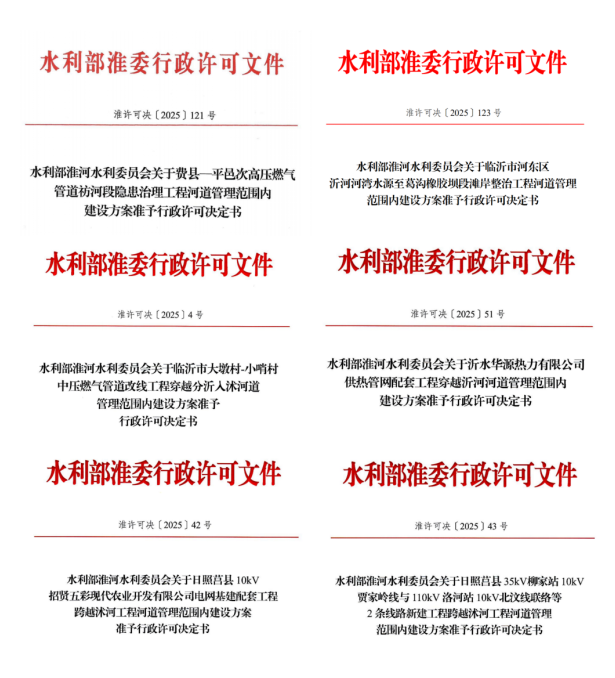 微信图片_20260213115405_96_2.png 微信图片_20260213115405_96_2.png