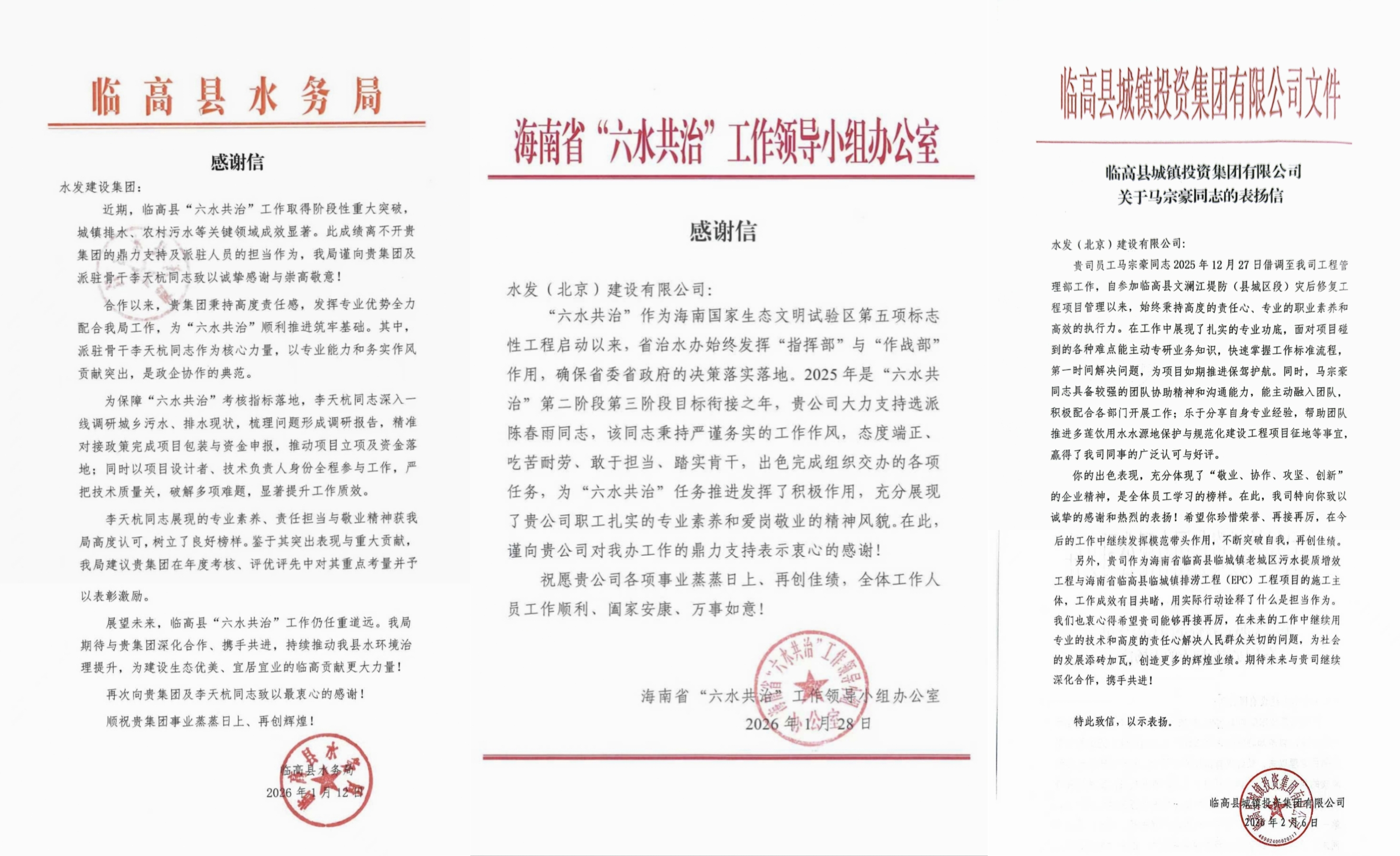 微信图片_20260213172202_37_240.jpg