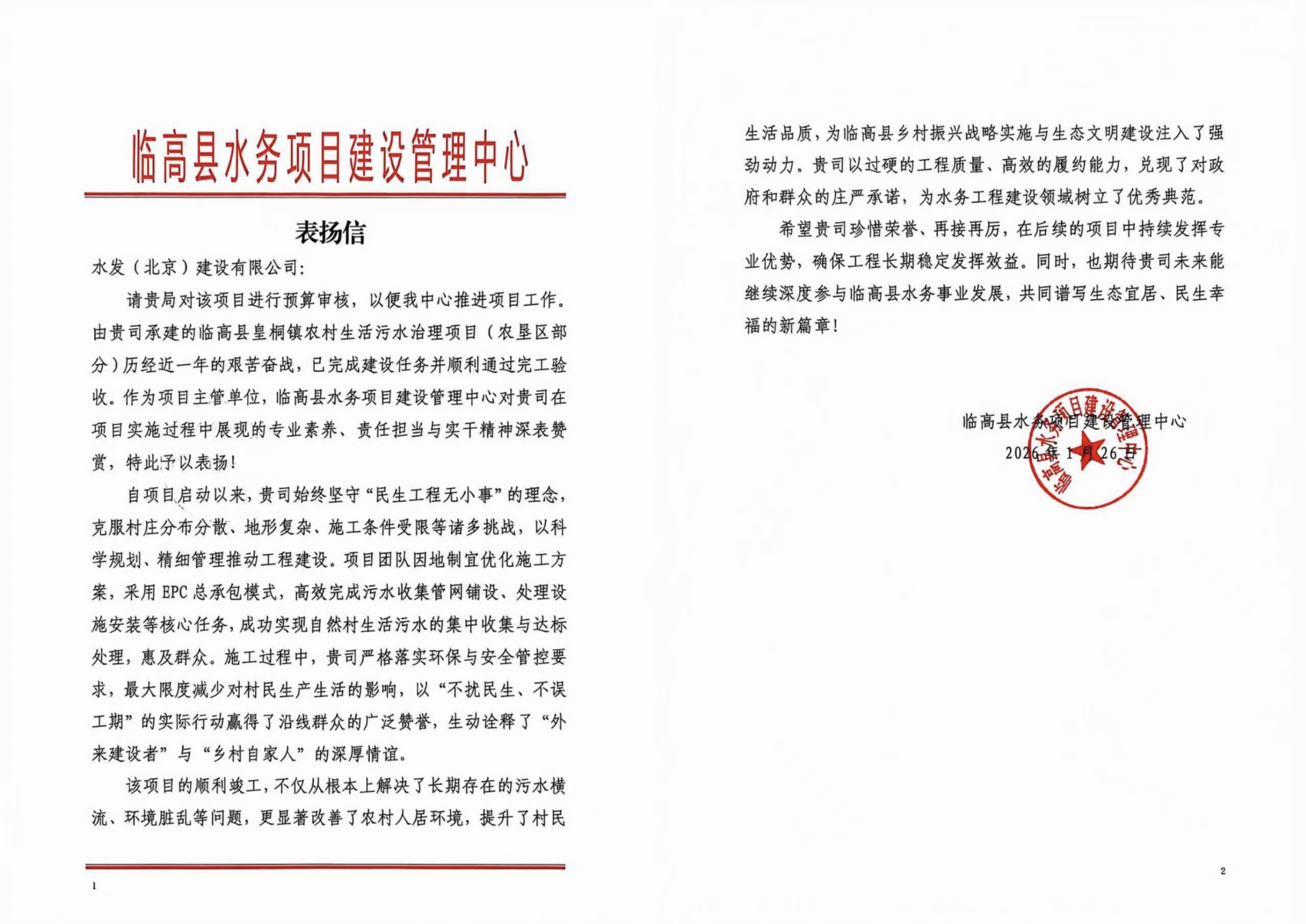 微信图片_20260213171429_31_240.jpg
