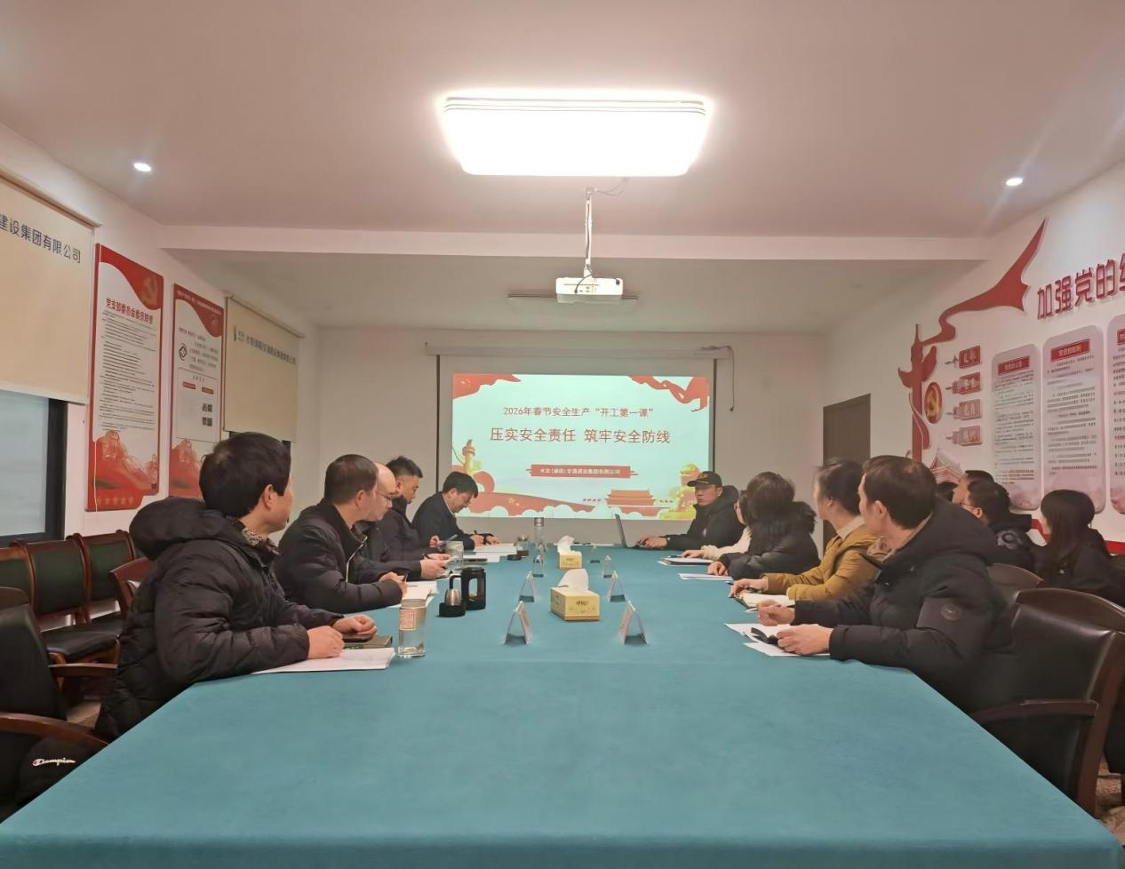 湖南交建.png
