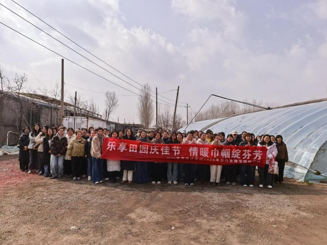 水发技术.png